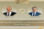وزير الخارجية ونظيره السويسرى يبحثان هاتفياً العلاقات الثنائية والتطورات الإقليمية