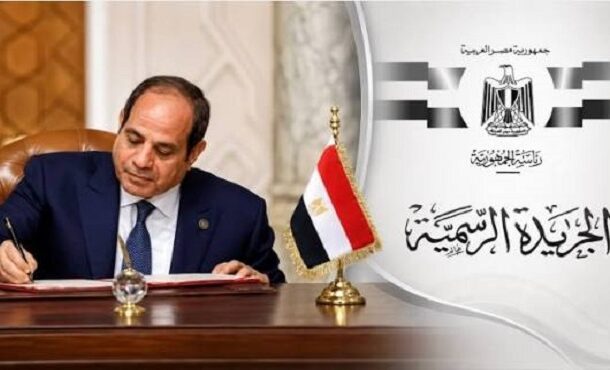 قراران جمهوريان بتجديد تعيين مديرة ونائب مدير الأكاديمية الوطنية لتدريب وتأهيل الشباب لمدة عام