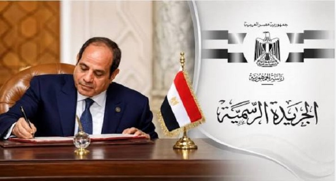 قراران جمهوريان بتجديد تعيين مديرة ونائب مدير الأكاديمية الوطنية لتدريب وتأهيل الشباب لمدة عام