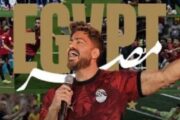 اليوم ..احتفالية “100 مليون شكرا” احتفاء بإنجاز المنتخب بكأس العالم فى استاد القاهرة
