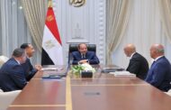 الرئيس السيسى يتابع الاستعدادات الجارية لبدء العام الدراسي الجديد في المدارس والمعاهد والجامعات المصرية