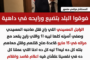 مرتضى منصور: العنف والبلطجة مسؤولية مجتمع وإعلام