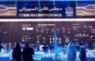 الإمارات: إحباط هجمات سيبرانية متقدمة استهدفت قطاعات حيوية بالدولة