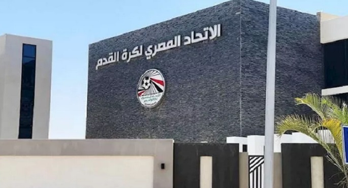 اتحاد الكره يجرى اليوم قرعة الدور التمهيدى الأول لكأس مصر