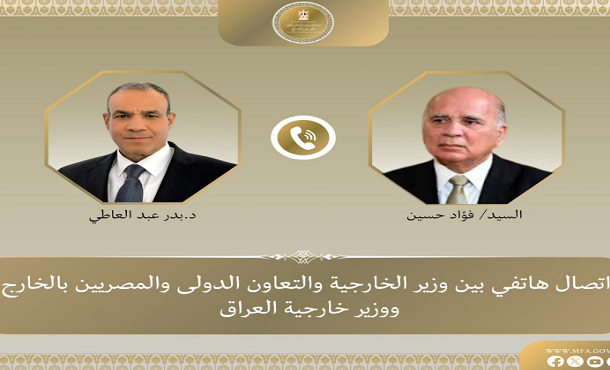 وزير الخارجية يبحث هاتفياً مع نظيره العراقي التطورات الإقليمية