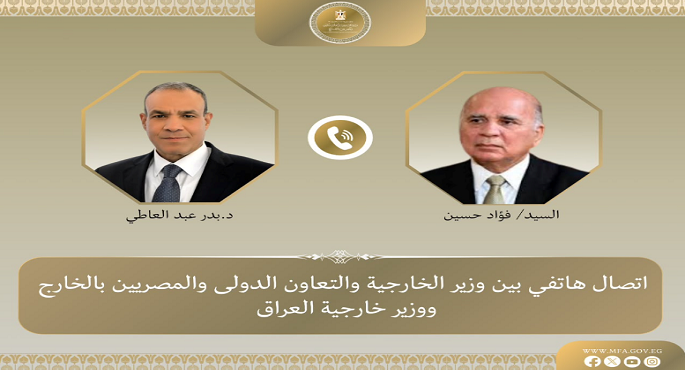 وزير الخارجية يبحث هاتفياً مع نظيره العراقي التطورات الإقليمية