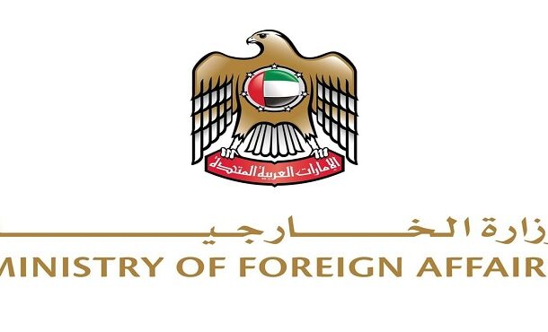 الإمارات : الهجمات العدوانية الإيرانية تمثل تصعيدا خطيرا وتهديداً مباشراً لأمن الدولة واستقرارها