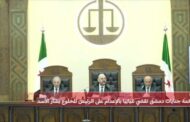 القضاء السورى يحكم بإعدام بشار وماهر الأسد وملاحقتهما دوليًا