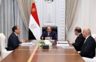 الرئيس السيسى يؤكد أهمية مواصلة تطوير المنظومة الضريبية ويوجه بإطلاق حزمة التسهيلات الضريبية الثالثة
