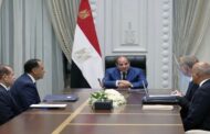 الرئيس السيسى يتابع توافر الاحتياطى الاستراتيجي من المُنتجات البترولية والخطة المستقبلية لتوفير هذه المنتجات
