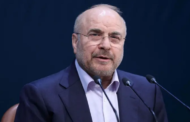 قاليباف: مضيق هرمز سيظل مغلقا حتى تلتزم أمريكا ببنود الاتفاق المؤقت