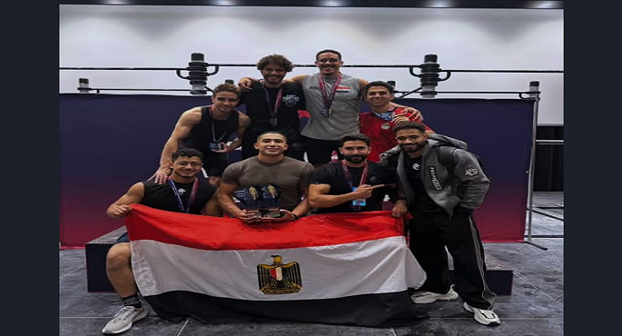منتخب مصر للياقة البدنية و”ستريت وورك أوت ” يتربع على عرش بطولة العالم