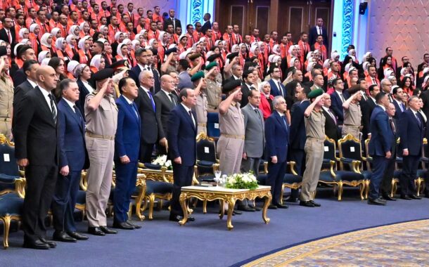 الرئيس السيسي يشهد حفل تخرج الدورة السادسة للجهات والهيئات القضائية بالأكاديمية العسكرية المصرية