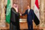 استقبل السيد الرئيس عبد الفتاح السيسي، صاحب السمو الملكي الأمير محمد بن سلمان بن عبد العزيز آل سعود، ولي عهد المملكة العربية السعودية ورئيس مجلس الوزراء