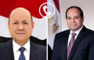 الرئيس السيسى يشدد على أهمية الحفاظ على وحدة الدولة اليمنية ومؤسساتها الوطنية