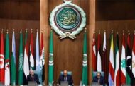 الجامعة العربية تدين افتتاح كولومبيا سفارة فى القدس