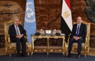 الرئيس السيسى يؤكد الأهمية التى توليها مصر لتعزيز جهود الأمم المتحدة واستعادة الثقة بالنظام متعدد الأطراف