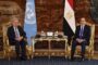 الرئيس السيسى يؤكد الأهمية التى توليها مصر لتعزيز جهود الأمم المتحدة واستعادة الثقة بالنظام متعدد الأطراف