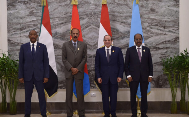 اعلان العلمين المشترك الصادر عن القمة الرباعية التشاورية بين مصر والسودان وإريتريا والصومال