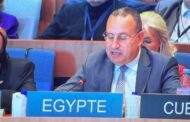 مصر تعلن ترشحها لعضوية المجلس التنفيذي لليونسكو للفترة 2029–2033